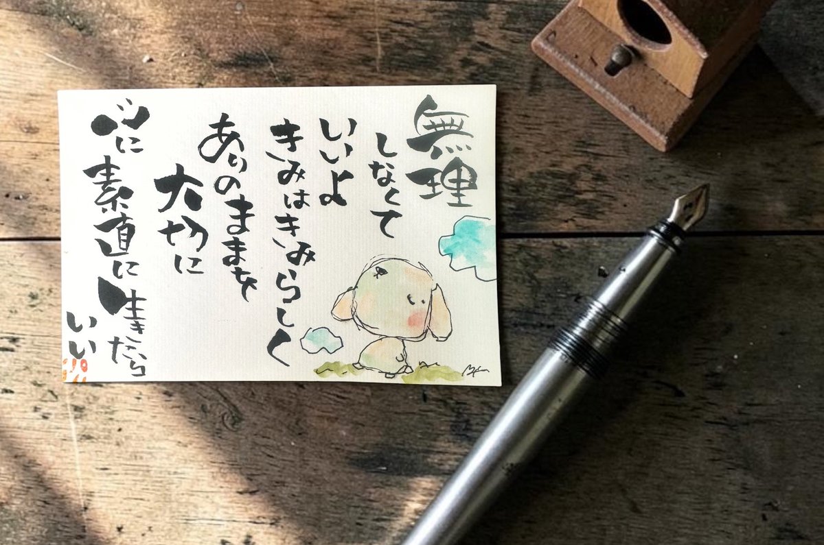 bizucafe2018's tweet photo. 無理しなくていいよ

比べなくていいよ

誰かにならなくていいよ

きみはきみらしく

ありのままを大切に

心に素直に生きたらいい https://t.co/67QM8VloLS
