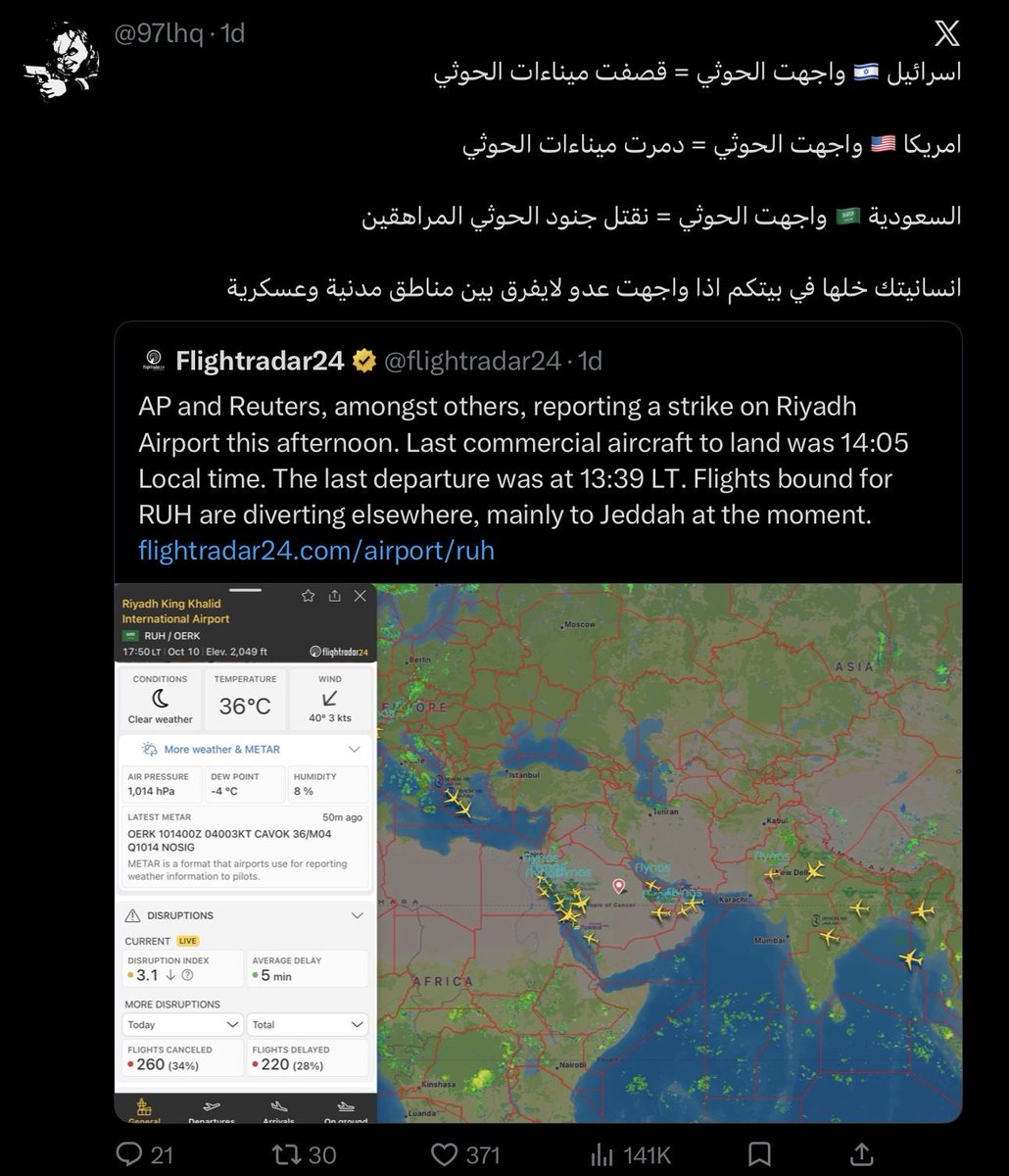 otaku_D_sa's tweet photo. تذكر مليون مرة، سياسة اسرائيل بالحرب الباردة واحدة "فرق تسد"، يفرقون بين دول الخليج ثم بين المجتمع الواحد الى أحزاب ثم ضرب الاحزاب بعضها ببعض ثم الانقضاض على كل حزب…

والآن يستخدمون اسامينا ومواقعنا بشيطنة عمان وإن أخطأت وشيطنة الامارات وإن أخطأت وتعظيم إسرائيل وقنواتها وأنها "الصديق"… و دول "الخليج" هم العدو، بالدلائل الحق إن وجدت والباطلة من عند أنفسهم، وضرب الحابل بالنابل، أكن كل المعزة للعمانيين وكل المحبة للامراتيين ليس كل من تقابله اماراتي ولا عماني ولا سعودي..بهذه المنصة..بعضها خفية وبعضها فضحت نفسها.. وبعضها جهله لا يعرفون ما يدور من مكر حولهم… 

تذكر أنتم مستهدفين فلا يحركونكم كالدمى تقاد نحو حتفها ببلاهه تظن أنك منتصر وأنت مهزوم منذ البداية، حتى يفتعلون مشاكل حقيقية من مشاكل زائفة ثم يشعلون تلك المشكلات الحقيقية الى مشكلات اكبر لتزداد الصدع ويدخلون خلالها للتفرقة بشكل أكبر ويستغلون الجهّال منا…