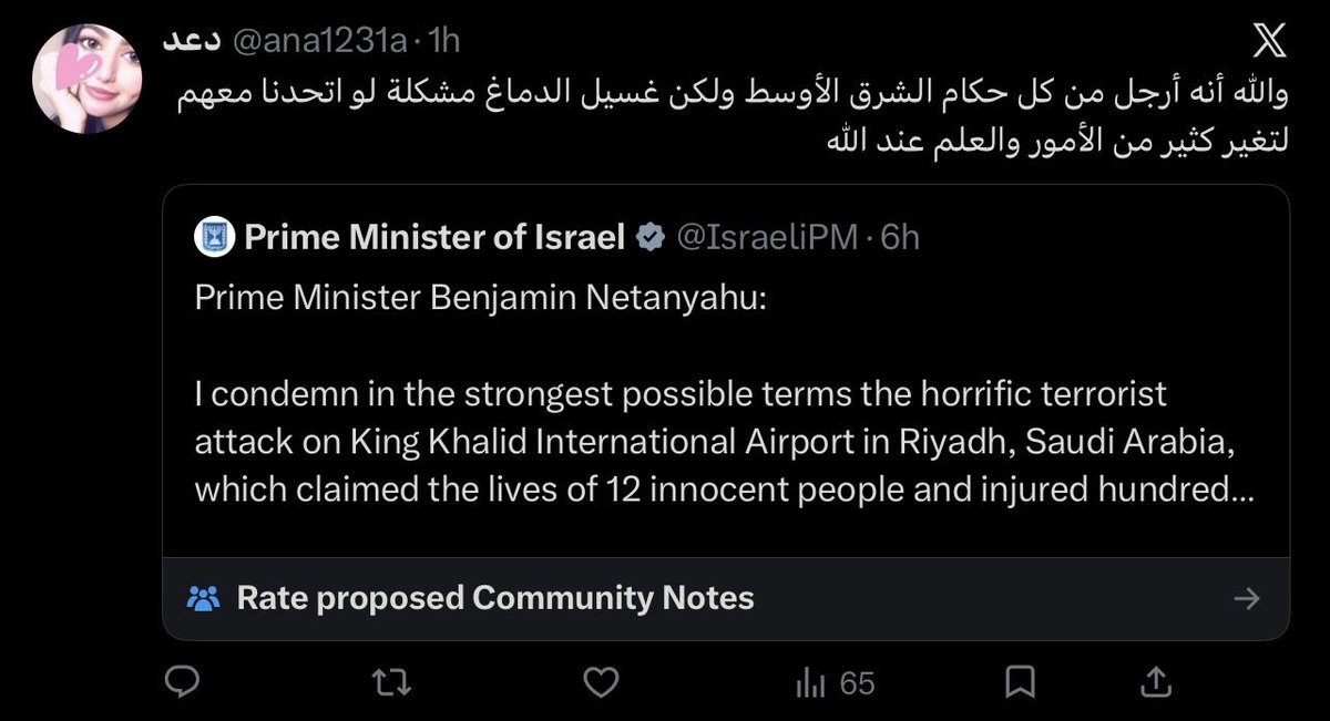 otaku_D_sa's tweet photo. تذكر مليون مرة، سياسة اسرائيل بالحرب الباردة واحدة "فرق تسد"، يفرقون بين دول الخليج ثم بين المجتمع الواحد الى أحزاب ثم ضرب الاحزاب بعضها ببعض ثم الانقضاض على كل حزب…

والآن يستخدمون اسامينا ومواقعنا بشيطنة عمان وإن أخطأت وشيطنة الامارات وإن أخطأت وتعظيم إسرائيل وقنواتها وأنها "الصديق"… و دول "الخليج" هم العدو، بالدلائل الحق إن وجدت والباطلة من عند أنفسهم، وضرب الحابل بالنابل، أكن كل المعزة للعمانيين وكل المحبة للامراتيين ليس كل من تقابله اماراتي ولا عماني ولا سعودي..بهذه المنصة..بعضها خفية وبعضها فضحت نفسها.. وبعضها جهله لا يعرفون ما يدور من مكر حولهم… 

تذكر أنتم مستهدفين فلا يحركونكم كالدمى تقاد نحو حتفها ببلاهه تظن أنك منتصر وأنت مهزوم منذ البداية، حتى يفتعلون مشاكل حقيقية من مشاكل زائفة ثم يشعلون تلك المشكلات الحقيقية الى مشكلات اكبر لتزداد الصدع ويدخلون خلالها للتفرقة بشكل أكبر ويستغلون الجهّال منا…