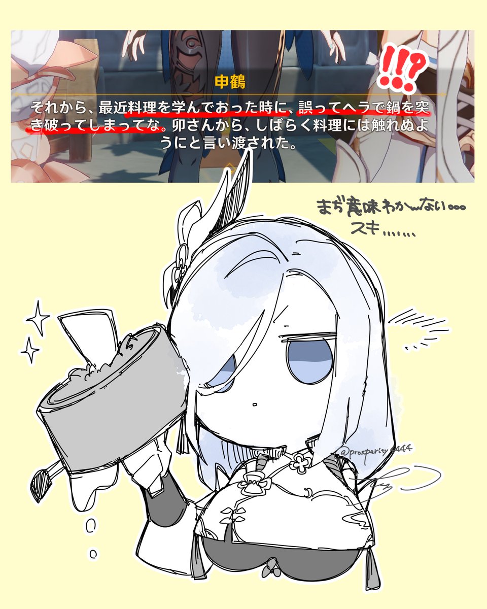 prosperity4444's tweet photo. イベで1番好きだったのこれ https://t.co/5a25qj531F