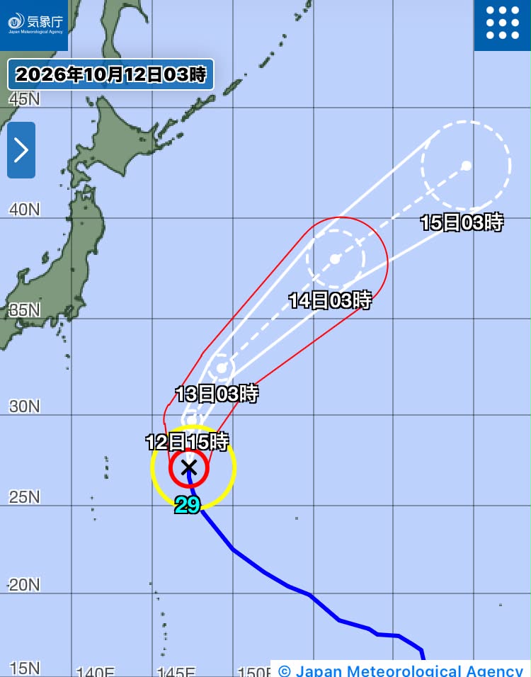 FM_URUMA's tweet photo. #非常に強い #台風29号　2026年10月12日03時45分発表 #8
#FMうるま

#台風第29号(コグマ)
現在、小笠原近海
北へ20km/hの速さで進行中
中心気圧：950hPa
中心付近の最大風速：45m/s
最大瞬間風速：65m/s

FMうるまスタッフブログ ➡ https://t.co/wRQKjBRwJS

#FMuruma #ゆいまーるラジオ #沖縄 #TY202629 #台風情報