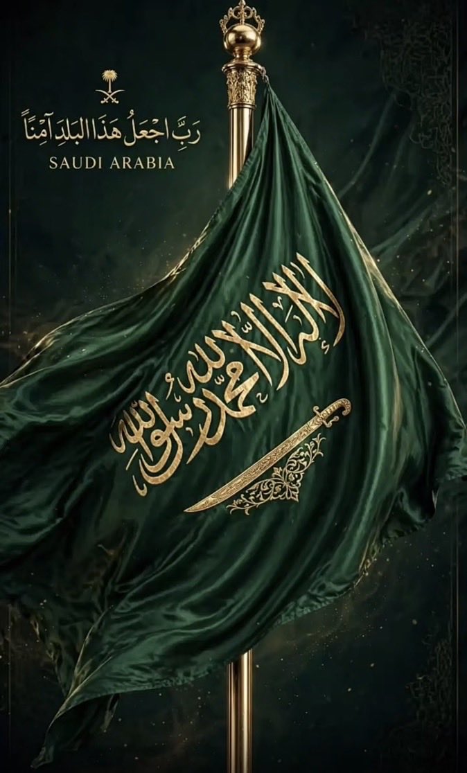 moon13999's tweet photo. ﴿ رَبِّ اجْعَلْ هَٰذَا الْبَلَدَ آمِنًا ﴾ https://t.co/WeqFx7I11d