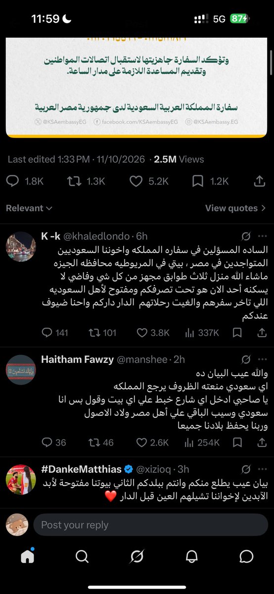 0dbdob0's tweet photo. قشعر جسمي عجزت أعبر من كثر الفرحة والمحبة اللي شفتها، دارنا ودارهم واحد والله شي يثلج الصدر https://t.co/9IbD0NXoVK