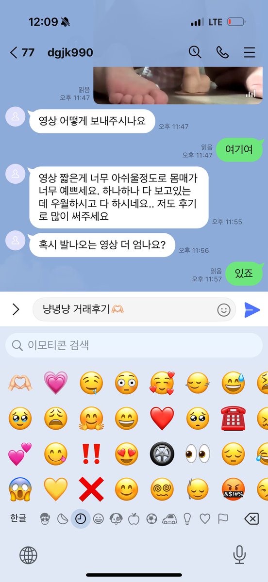 uitqs17742983's tweet photo. 얼공 자영 30개 3.0 할인 이벤🫰🏻
일반 자영 11개 1.0까지‼️💚
라관 온플 문의받아요🫶🏻
🎯: xd181
#자영 #라관 #온플 #영섹 #자영판매 https://t.co/Q1sORzwMDC