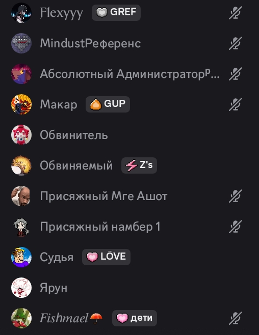 hachifury's tweet photo. We were on Discord today. On the Hachifury server. There was a trial of server members. https://t.co/2K8yRnmzCE