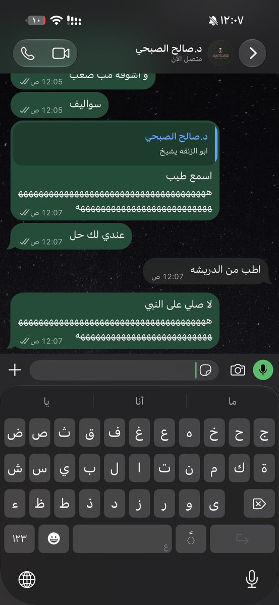DrCip11's tweet photo. لا الوضع فعلا صعب ههههههههههههههههههههههههههههههههههههههههههههههههههههههههههههههههه https://t.co/rkW8hJuQhl