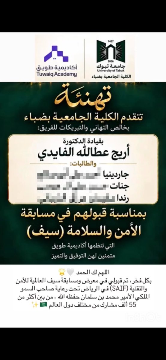 jrxqpoo's tweet photo. لكن مع الوقت وإن كان الله أحياني
لأطول ما يعجز الباقين عن طوله 

وإني لأخلّي الفرح بيتي وعنواني 
وأصير مثل الملك في داخل الدولة 

- 
🌟🤍@dsa_ut @saifair_sa https://t.co/OEHRzEsuFr