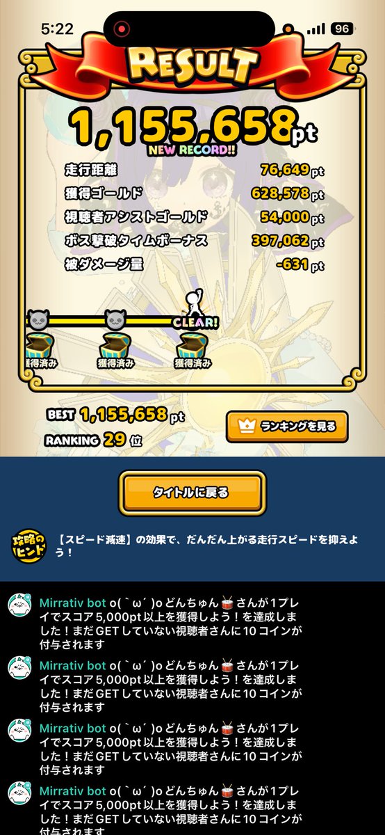 nagmon530's tweet photo. 無特攻なりに抗ってます。
目標の115までは来れました。
できるかわかりませんが120も狙ってみます。 https://t.co/0LAIxh2YYj
