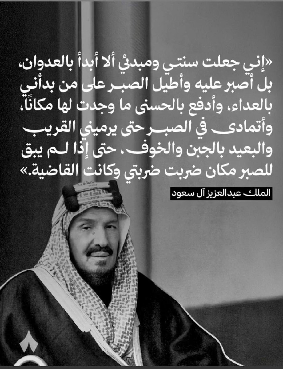 TahaniAlsheikh's tweet photo. #دافعوا_عن_وطنكم_وقيادتكم https://t.co/7YoQAAh2lh