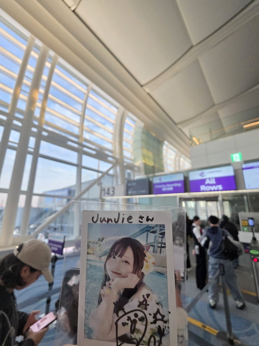 junjue0804's tweet photo. またね！
#なかまちみられ https://t.co/irtoiHetr2