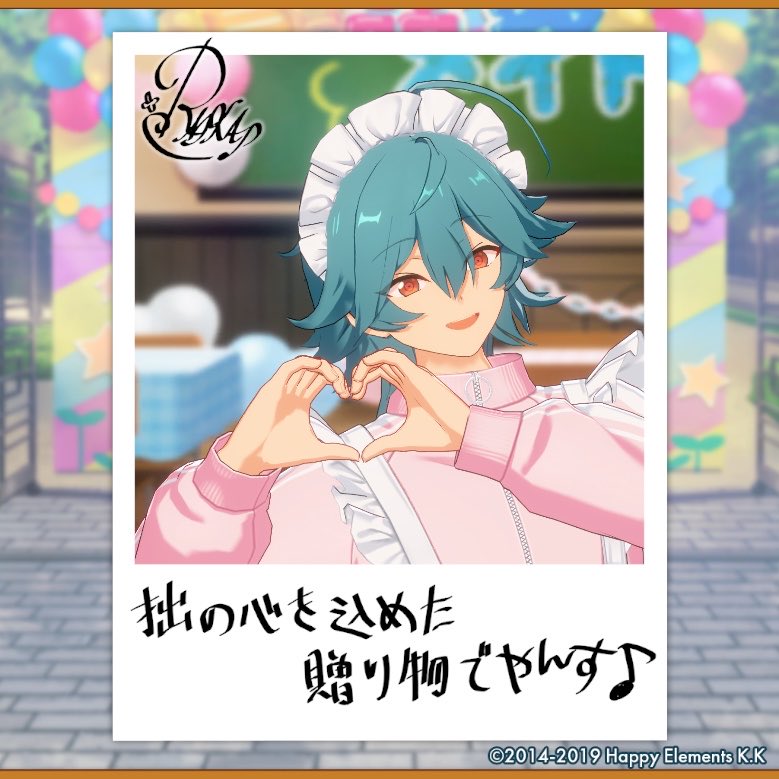 R0909__xx's tweet photo. 【🎈あんスタ萌え萌え文化祭🎈】

ライカにサービスしてもらったよ♪

#星萌祭の思い出 https://t.co/N5Nyi9j7wj