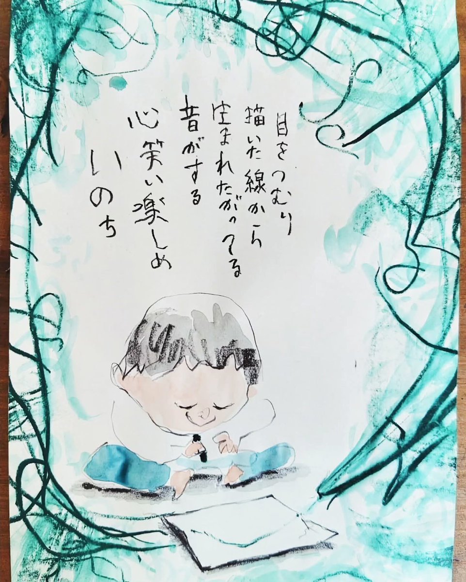 halu48654982's tweet photo. アートの力 https://t.co/DlQCKpYtaP