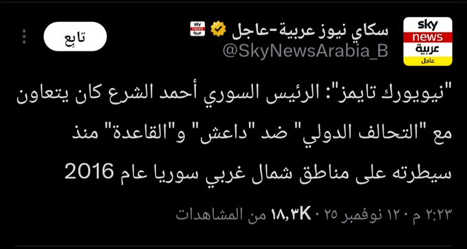 nasarnassar16's tweet photo. @upaAHMAD @HamamIssa7 https://t.co/amKLpqJJ1K