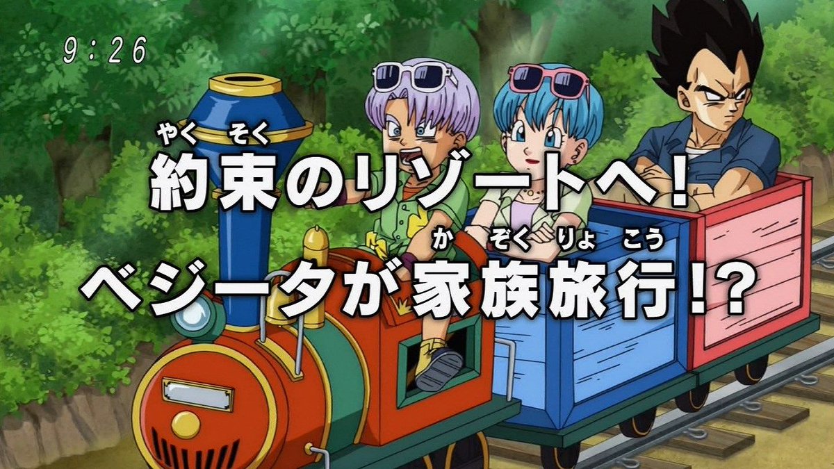 『ドラゴンボール超【ビルス】』第1話 感想｜新たな脅威と懐かしさの再会反応画像13