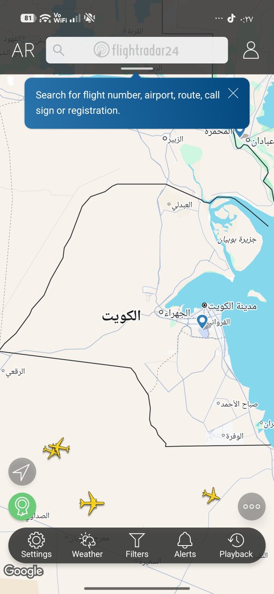 IQBGH33's tweet photo. @alotaibimoh @hope997755 صورة آني  لا توجد اي شركات طيران تستخدم الأجواء الكويتية! https://t.co/Nykp31R42T