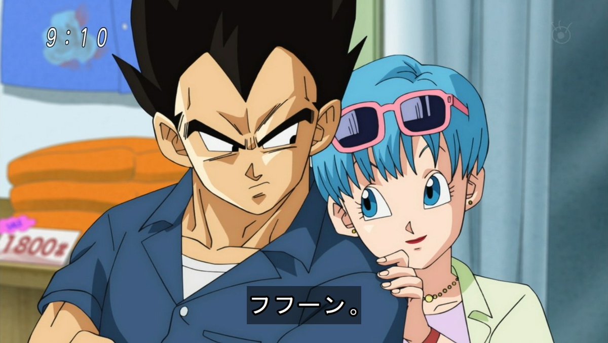 『ドラゴンボール超【ビルス】』第1話 感想｜新たな脅威と懐かしさの再会反応画像14
