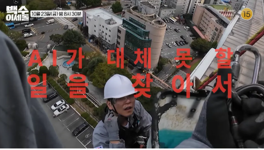 donbaek2's tweet photo. AI에게 직업을 잃은 최초의 인간 
이세돌의 근황

AI가 대체 못하는 일들을 직접해본다고 함
상당히 많은 사람들이 기대중이라고 함 https://t.co/oVcMaK8VjK