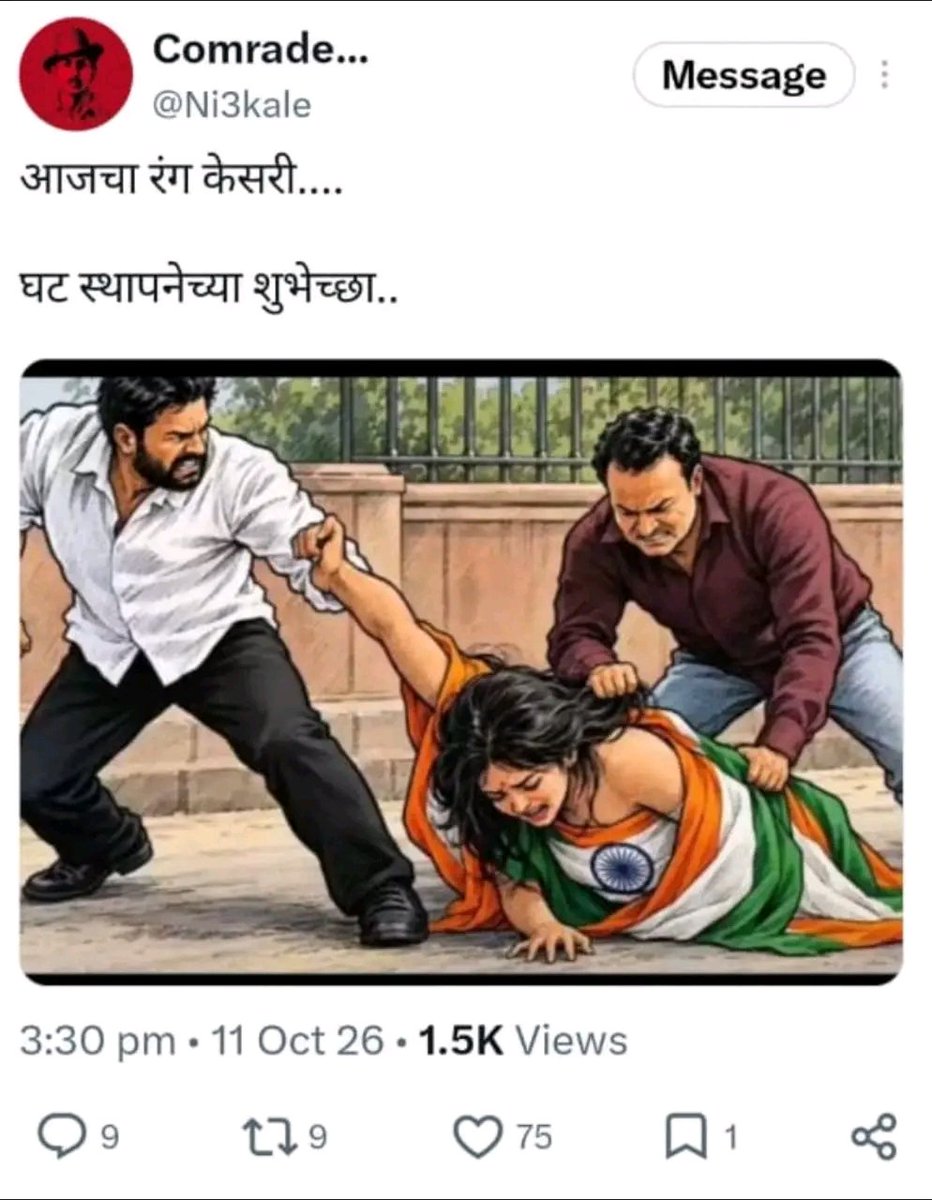 mahedul_khan's tweet photo. @SupriyaShrinate दिल्ली प्रदर्शन की सबसे “वीभत्स” तस्वीर, महिलाओं के कपड़े फाड़ते दिखे लोग; पत्रकार का दावा- RSS-BJP से जुड़े हैं आरोपी, दिल्ली पुलिस पर उठे सवाल! https://t.co/AyGBKxmUn6