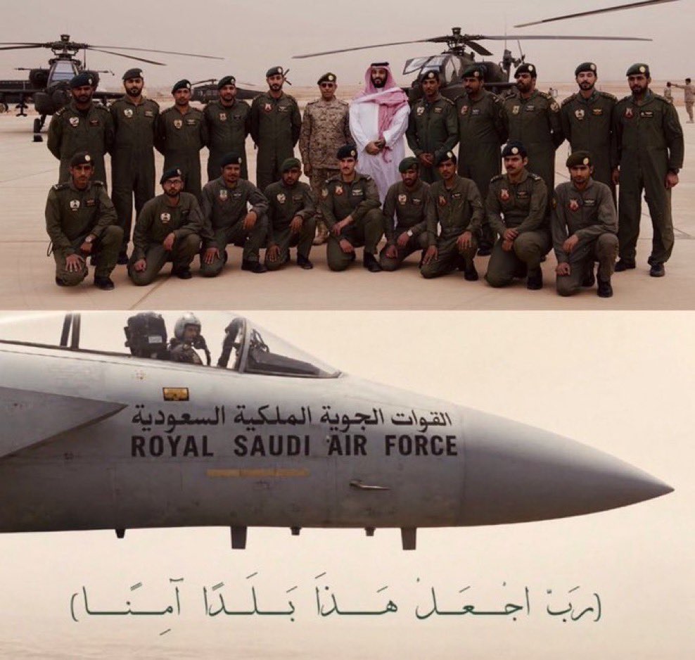 glorysos1's tweet photo. اللهُمَّ سدّد رميهم، وثبّت أقدامهم، وأيّدهم بنصرك، واحفظ جنودنا، وردّ كيد المعتدين في نحورهم، واجعل أمن المملكة عزًّا لا يُمسّ، واحفظ وطننا من كل سوء يا رب العالمين https://t.co/JDeKP4eKux