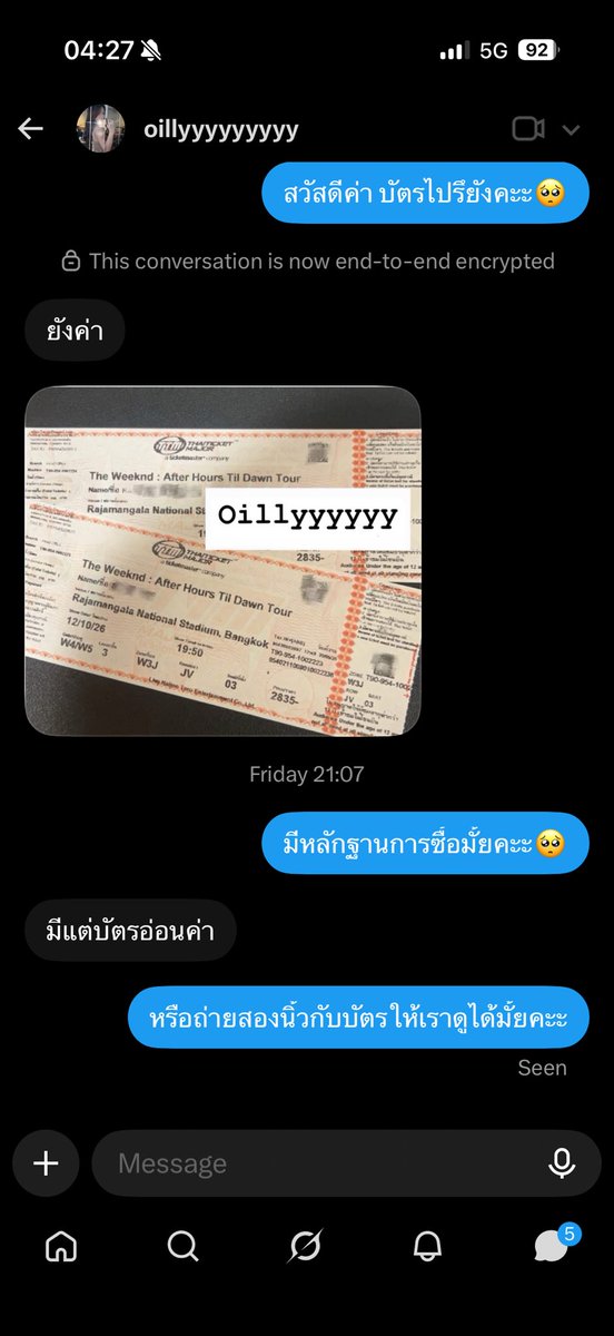 Hellomonda12159's tweet photo. มิจจี้**เยอะ มาก**ระวังโดนโกง

เราอยากจะมาบอกทริควิธี สตที่เราทำเองค่ะ

- เเนะนำให้ ขอให้ทางคนขายชูสองนิ้ว,ทำท่าที่เราขอส่งมาให้ (ยิ่งเบลอข้อมูลบัตรยิ่งต้องขอเลยค่ะมิจนจไปก้อปคนอื่นมา)

ขึ้นเเต่seenอยู่อย่าง575555555

#TheWeeknd #AfterHoursTilDawnTourBKK
#TheWeekndBKK https://t.co/9CKRrmitPe