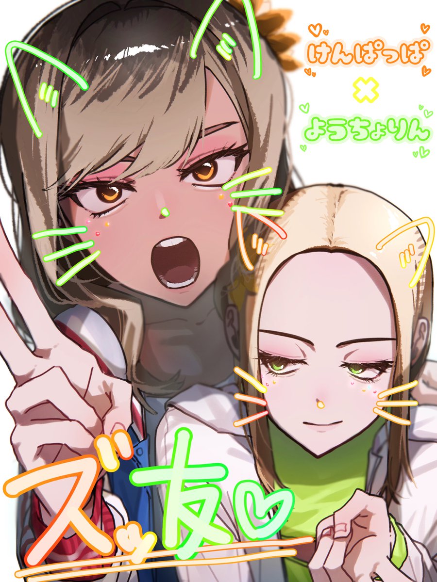 Npasannn's tweet photo. #葉ちゅ絵 #GON絵イム https://t.co/Tif9m204Ax