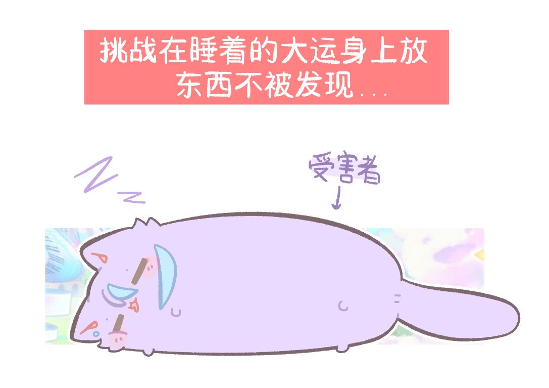 kumo16_1's tweet photo. https://t.co/cLnl4SeayA