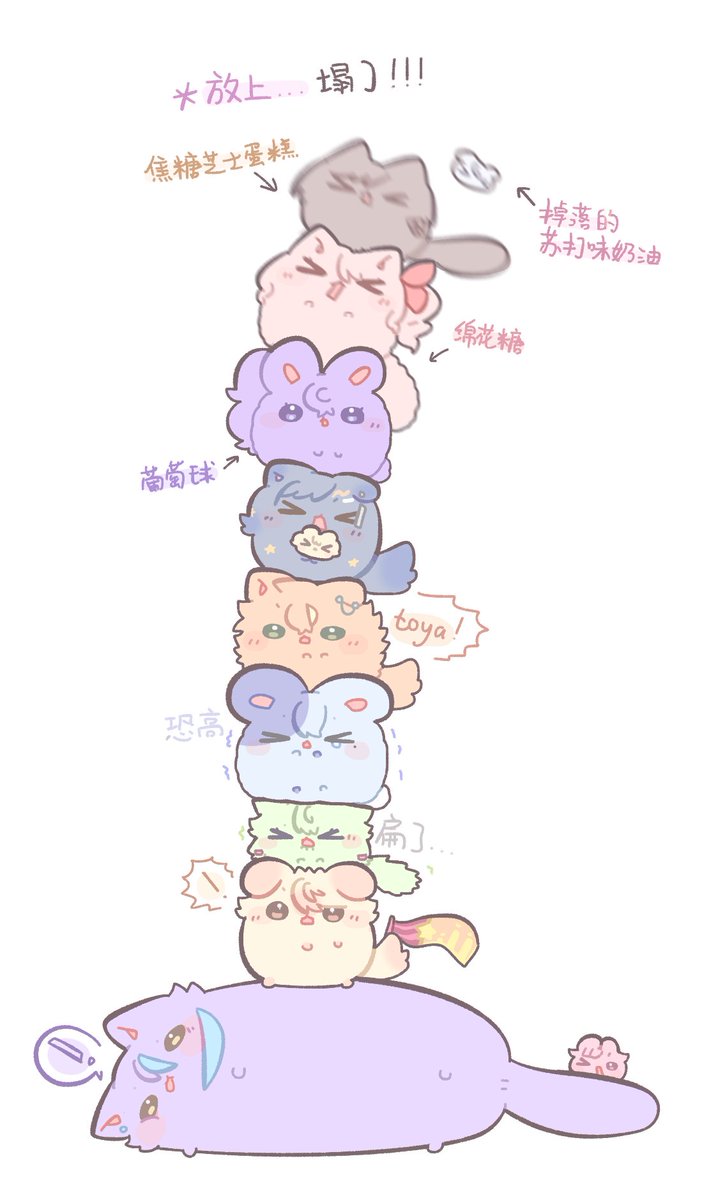 kumo16_1's tweet photo. https://t.co/cLnl4SeayA