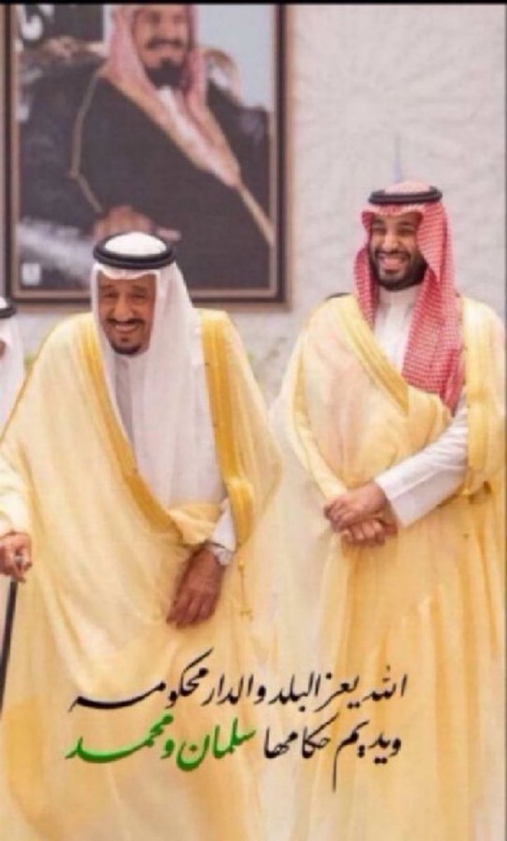 saudayedalharr1's tweet photo. حنا  بلاد العز  مانقبل الهون
العز فينا  والشهامه طبيعه
لو قالوا الحساد مهما يقولون
أنفوسنا نحوا المعالي رفيعه
شعبٍ سعودي عزنا خالق الكون
واللي يعادي للوطن مانطيعه
عدونا يبقى من الهم مغبون
ومنهاجنا دايم طريق الشريعه
وحكامنا بالشرع والعدل يمشون
دون الوطن مثل الحصون المنيعه
#سعود_عايد_العلوي_الحربي
#الوطن_خط_أحمر
#دافعوا_عن_وطنكم_وقيادتكم