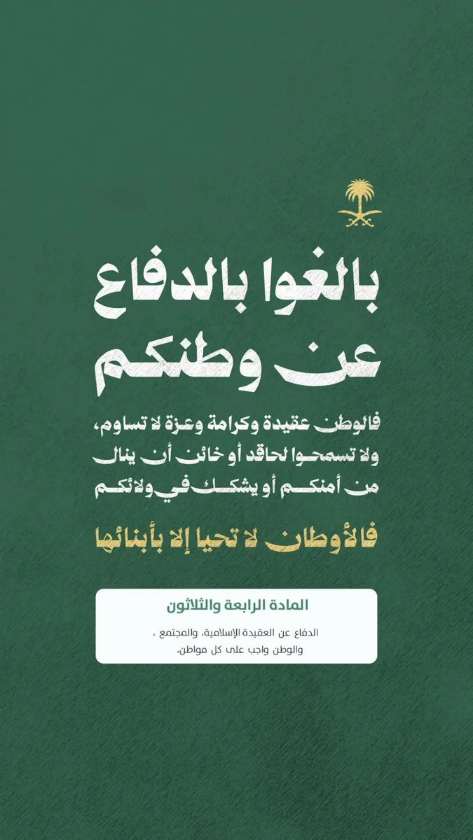 ikhawla92's tweet photo. https://t.co/6zLqdLqOm5