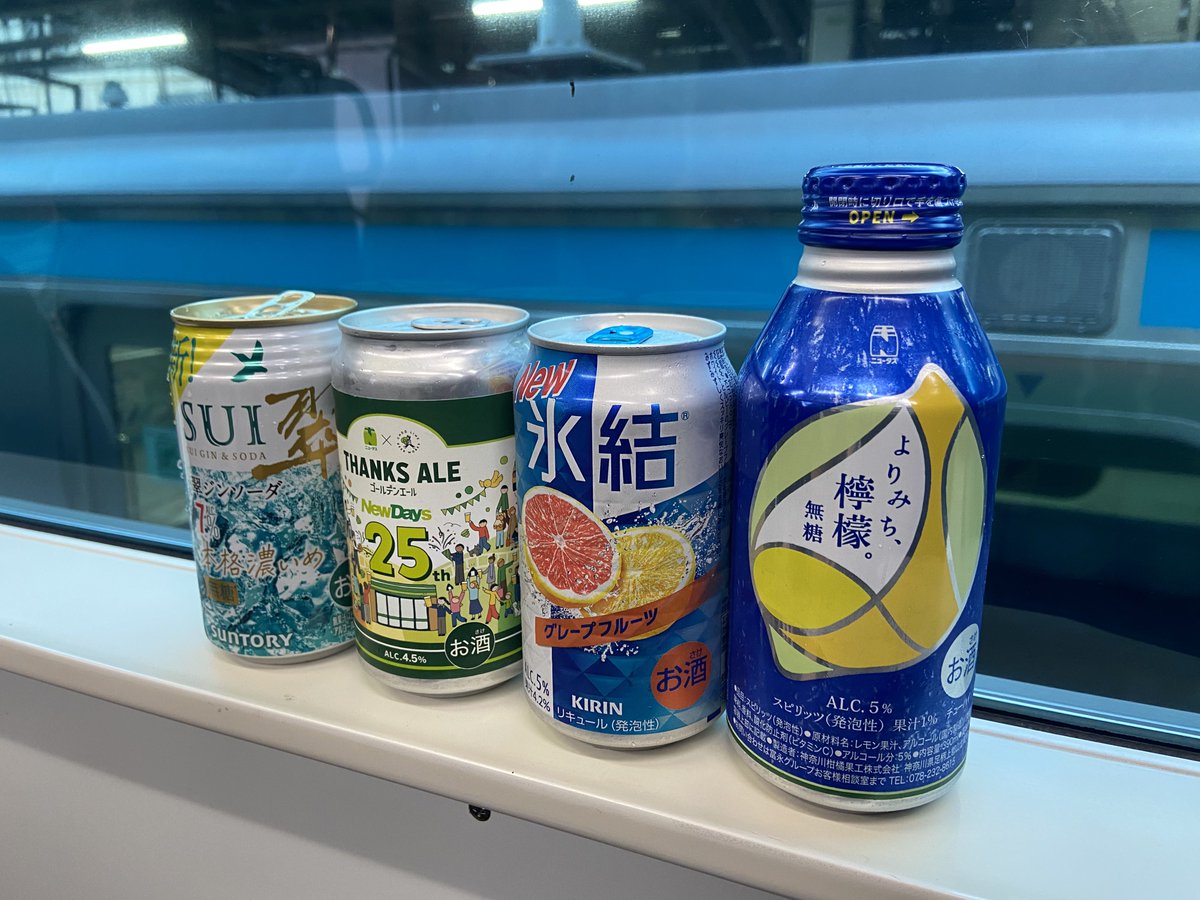 naoyuki_rinrin's tweet photo. 飲酒列車で群馬向かいます https://t.co/dFAWqoFWyL
