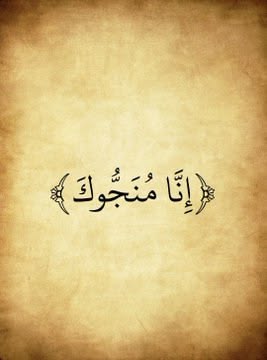 Al_Muslimi1's tweet photo. https://t.co/07hjWqoaDn
