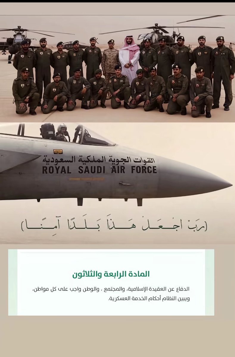 Rraghad4_60's tweet photo. https://t.co/o8Lv3bkUsP