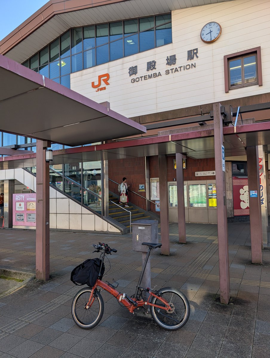 dodorigesu82's tweet photo. #フジイチ 2026/10/11 行ってみた。
新宿から #ロマンスカー 始発 #ふじさん1号 に乗り #御殿場駅 へ
湖は触れただけだが、#忍野八海 #白糸の滝 #道の駅 #朝霧高原 そして #富士山、 天候が良く景色は素晴らしかったが、坂で進まず、日没を過ぎた後半は暗闇の怖さを思い知った。
#caracl
#おりたたぶ https://t.co/v4OUH6l6ss