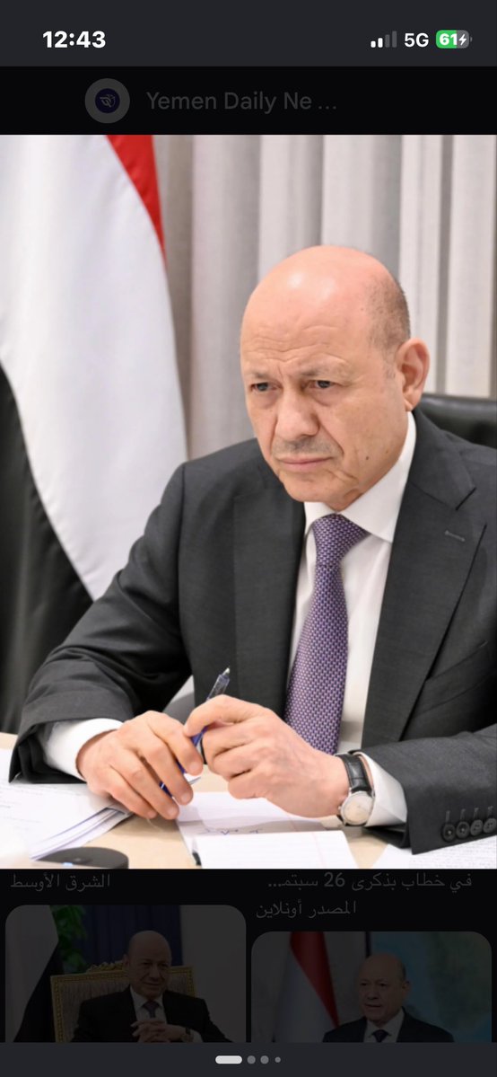 mohamedQasiem's tweet photo. فخامة الرئيس 
الدكتور رشاد العليمي 
لقد استجابت حكومة الاشقاء في السعوديه لطلبكم بخصوص تصحيح اوضاع العمالة
 اليمنية المخالفة لنظام
 الاقامة وبمبادرة 
ملكية كريمة خيره حرصا على المقيم اليمني وتعديل
 وضعة الي مقيم نظامي
 جزاهم الله خيرا وهذه 
الاستجابة والفزعة والمبادرة 
ليست غريبة على الاشقاء في السعوديه تعودنا منهم الكرم والنخوة والمساندة
 فى كل الظروف 
فهم نعم الاقدار
 ونعم الاخيار ونعم 
الجار ونعم الشقيق البار
ولن ينسى شرفاء اليمن هذا الدعم
وسوف تبدل اجهزتهم المختصة جهودا مضاعفة في مهمة الانتهاء
من التصحيح في الوقت المحدد  
تبقي يا فخامة الرئيس حل من الحكومة اليمنية لمعالجة وسداد الديون المتعثرة
 على كثير من الاسر
اليمنية المقيمة مع زوجاتهم وأطفالهم  تحت فئة
 مقيم منتهي إقامته
 رسوم المرافقين وهذا قرار سيادي على جميع الوافدين دون استثناء ولكن تقله وحجمه
 على المقيم اليمني 
 هو من لديه عائلة مقيمة معه 
والبعض لديه اكثر
 من خمسة مرافقين ابناء وزوجة
الجنسيات الاخري
 نقلوا عوائلهم لاوطانهم
 وبقي العامل لوحدة منفردا
 ليس عليه اعباء ورسوم
هذه القضية سببت وجع نفسي 
لكثير من ارباب الاسر 
لعدم قدرة المقيم اليمني
 مع عائلته على  السداد
 لانه من ذوي الدخل المحدود 
فهل تقوم الحكومة اليمنية
 بسداد هذه الرسوم المتراكمة
نيابة عن هذه الاسر وواجب وطني
 حتى يستطيع ويتمكن نظاميا 
رب الأسرة تجديد اقامته والعيش براحة وتربية الابناء والعيش الكريم
ولو استقطاع من مخصص 
البرنامج السعودى لتنمية
 واعمار اليمن
ولمرة واحدة فقط 
رحمة وتكافل اجتماعي
 لهذه الفئة من المقيمين 
المنتهي اقامتهم  وعليهم
 متأخرات رسوم المرافقين
 معهم واعداهم كثير
نأمل منكم فخامة الرئيس
 الاهتمام  والعناية بهذه القضية 
الإنسانية الملحة
 التي تمس الكثير من الاسر ضاقت
عليهم أنفسهم وفي ظروف صعبة 
كلكم راعي وكل راعي 
مسؤول عن رعيته
حفظكم الله فخامة الرئيس