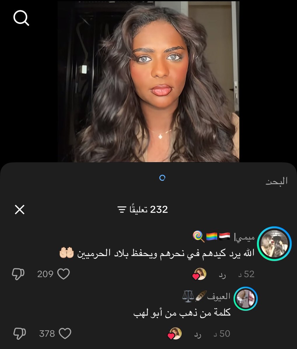 imkaysal's tweet photo. مدري اصيح مع منيره ولا اضحك https://t.co/qtUQveuZsF