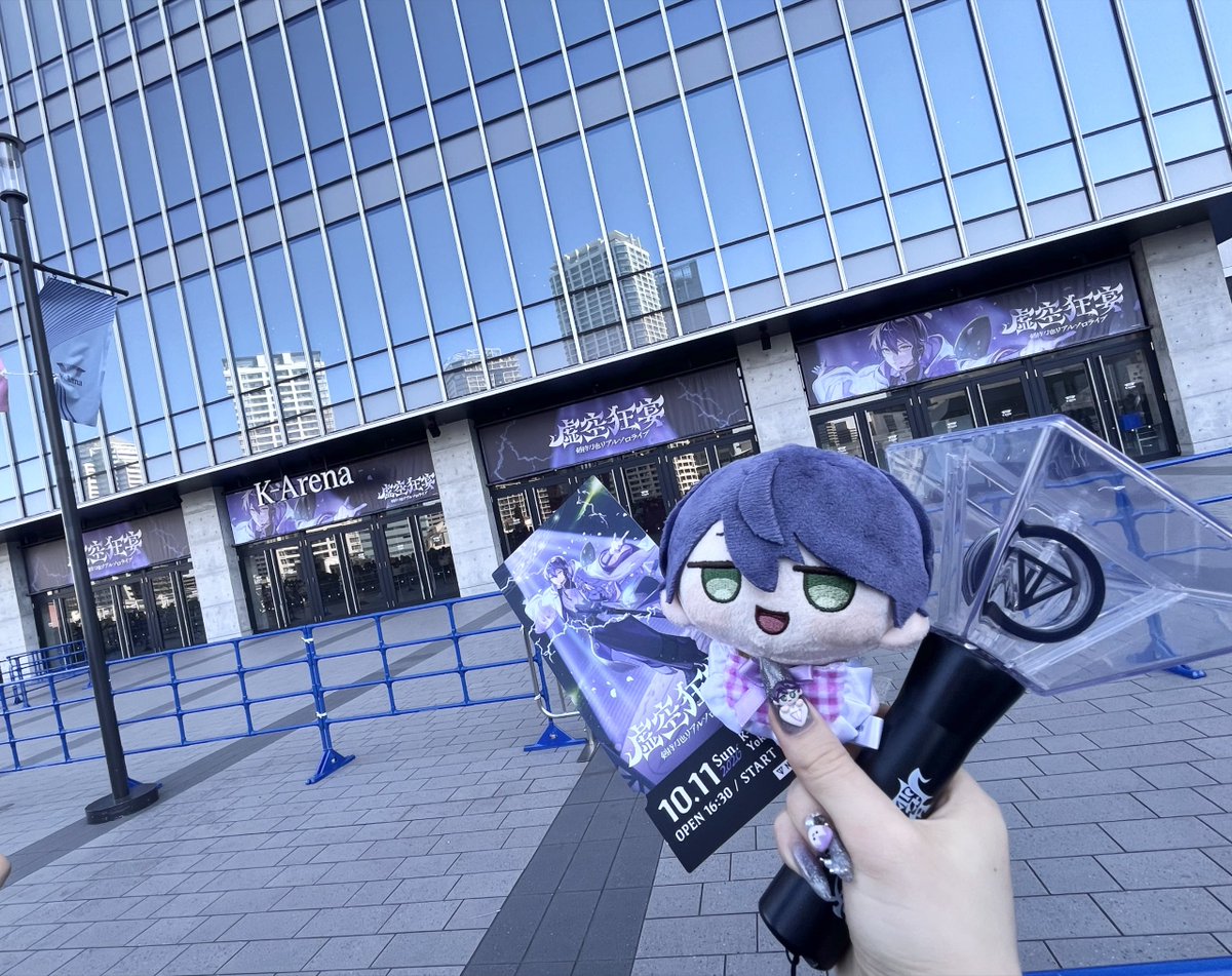 uo_ou__tx_xt's tweet photo. ☆*:.｡. 🖤⚔️💜 .｡.:*☆

サイコーなフェスだった！
ゲストの三者三様の演出もすごかった
                    ☄ 🎲 🥜
そして何より『剣持刀也の世界』を覗いたような素敵な経験
あらためてこれからも追っていってどう歩んで行くか見届けたくなった
最高に素敵な思い出をありがとう

#虚空狂宴 https://t.co/Cg1i3pg5d6