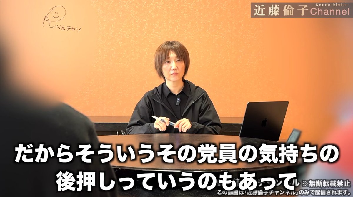 mamichan_jpn's tweet photo. 【近藤倫子氏スクープ】簗大臣の"恫喝発言"、実は身内をなだめるためだった😳
総会にいた支援者2名が証言

🌋 栃木3区、ガチで修羅の国
→ 主な産業は農業と土建だけ
→ 土建屋と県議が、新人の簗さんを操り人形にしようと画策
→ 簗さんが拒否して、簗おろしが8年
→ 対抗馬に担がれたのが渡辺しんたろう氏
→ その地元秘書は大手建設会社の元社員
→ 選挙中、簗さんのポスターを破って渡辺氏のポスターに貼り替え
→ 書類送検されたのは、渡辺氏の実父と那須烏山市議（支援者証言）
→ 破る瞬間の写真や動画がなく、結局は不起訴🙄
→ 支援者の怒りはずっと溜まりっぱなし

🍻 5/24、ついに爆発
→ 支部長の座を巡って30対30の大激突
→ 簗派が勝って、渡辺派は全員帰宅
→ 残った身内30人で飲み会スタート
→ 反簗の首長への処分は「ほぼほぼもう無処分」
→ 溜まりに溜まった怒りが一気に噴き出した💢

🎙️ 発言の正体
→ 普段は反対派の自治体にも公平な真面目キャラ
→ 「予算絞れ」と怒る身内に合わせてポロリ
→ 実態は「むしろそれをなだめるような形」
→ 「党員の気持ちの後押し」もあったと証言
→ 聞いた側に恫喝感はゼロ

🕵️‍♀️ 仕組まれた録音
→ 身内だけの酒席で、誰かが録音
→ 数日後には下野新聞の記者の手に。でも記事にはならず
→ 4か月後、農水大臣に就任した直後に文春・新潮が一斉報道
→ タイミングがよすぎて不自然すぎ😇
#簗和生 #栃木3区