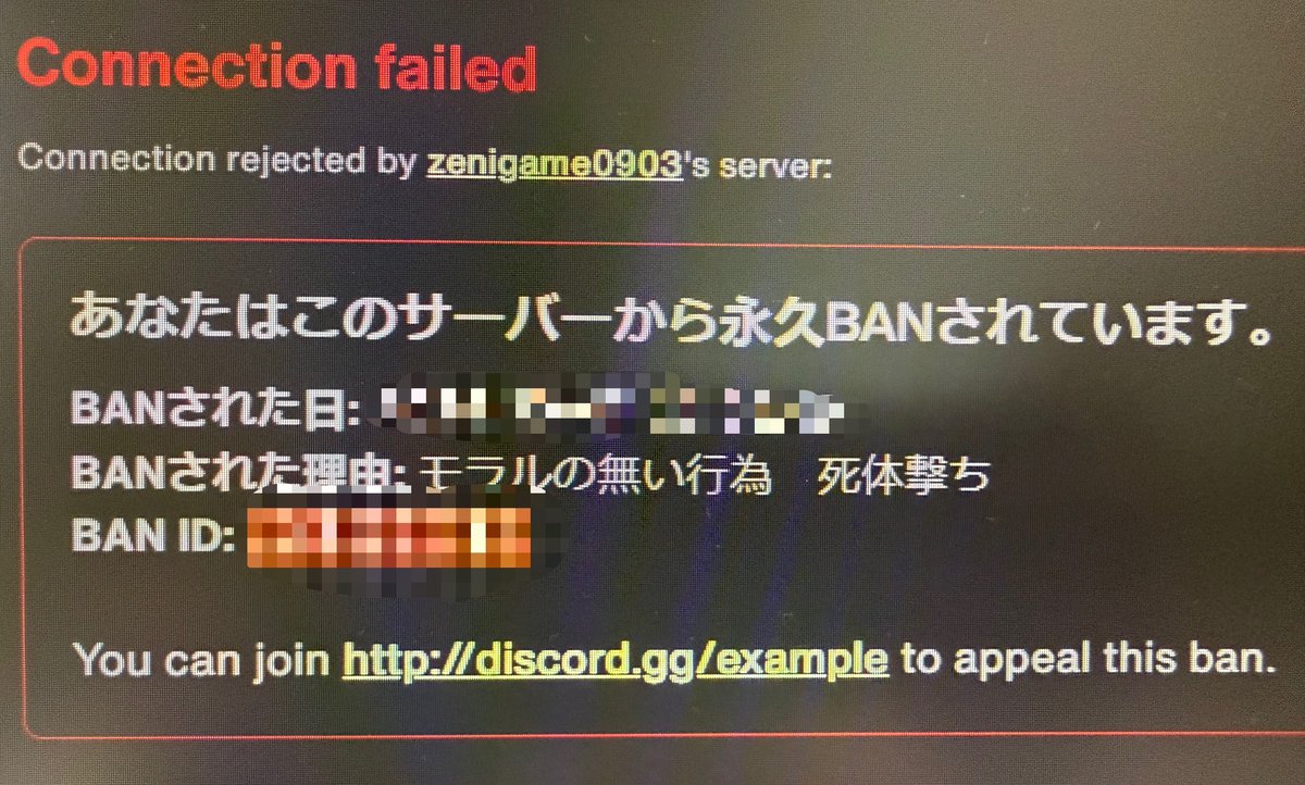 rmgoat315's tweet photo. タートルシティ運営、俺は話し合いの準備は出来てます。
Twitterはブロック、discordもBANされましたが、完全に""誤BAN""です。話し合いしても、おかしいと思うならこのまま永久BANでもいいですよ。
DMお待ちしております。
@k4ihatu @zenigame09
#TurtleCity #FIVEM https://t.co/U9Ad84gfxG