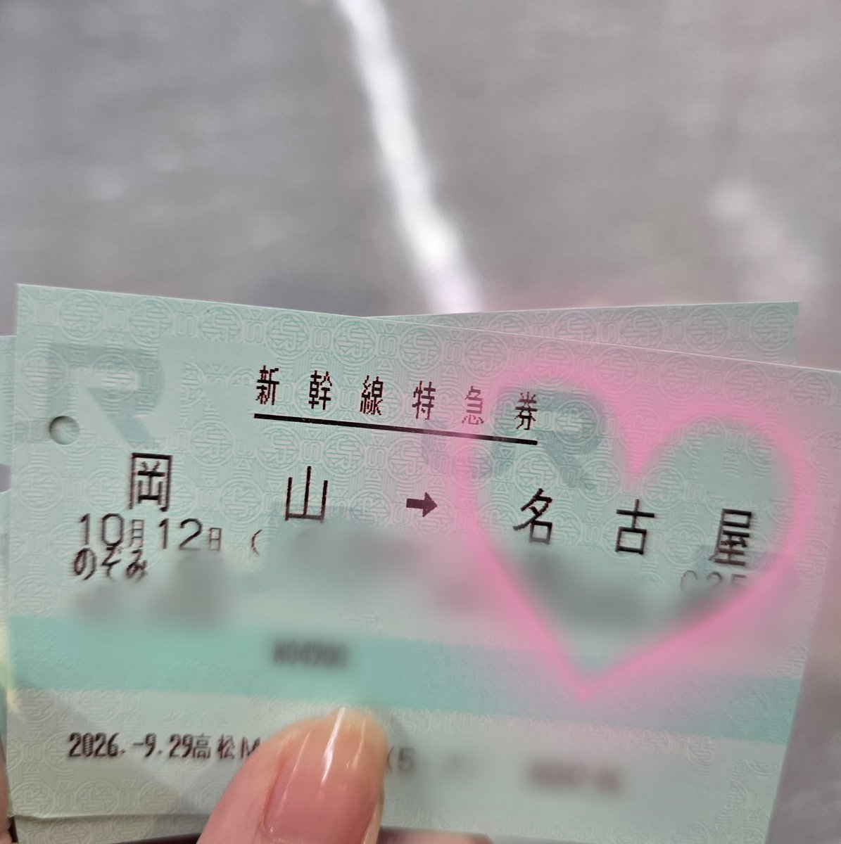 kairi3_228's tweet photo. ラスト名古屋🥺💓
ワクワクする方へ🙌🚅✨️ https://t.co/QLDcHHG10b