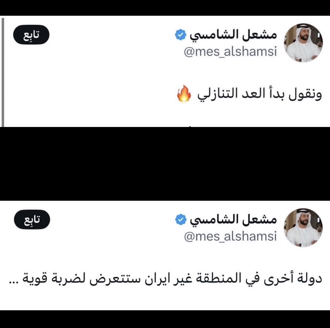 gy2ua's tweet photo. عشان تعرفون انهم كلاب الحوثي https://t.co/BTlQfe5126