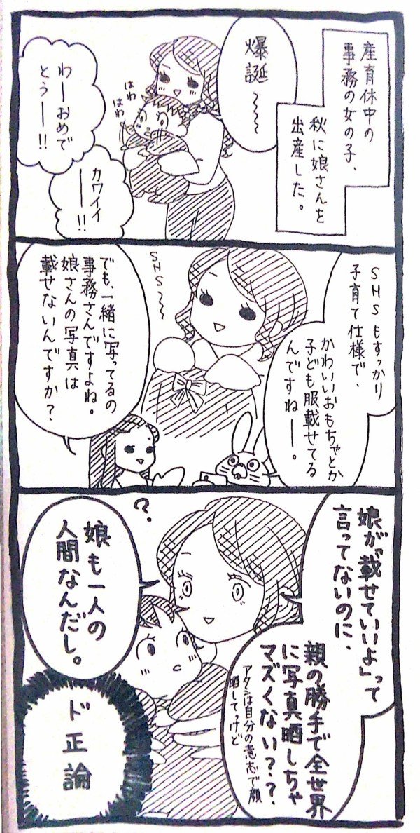 usagitoseino's tweet photo. インスタやThreads見るたびこれ思い出す https://t.co/hJmxHG81EF