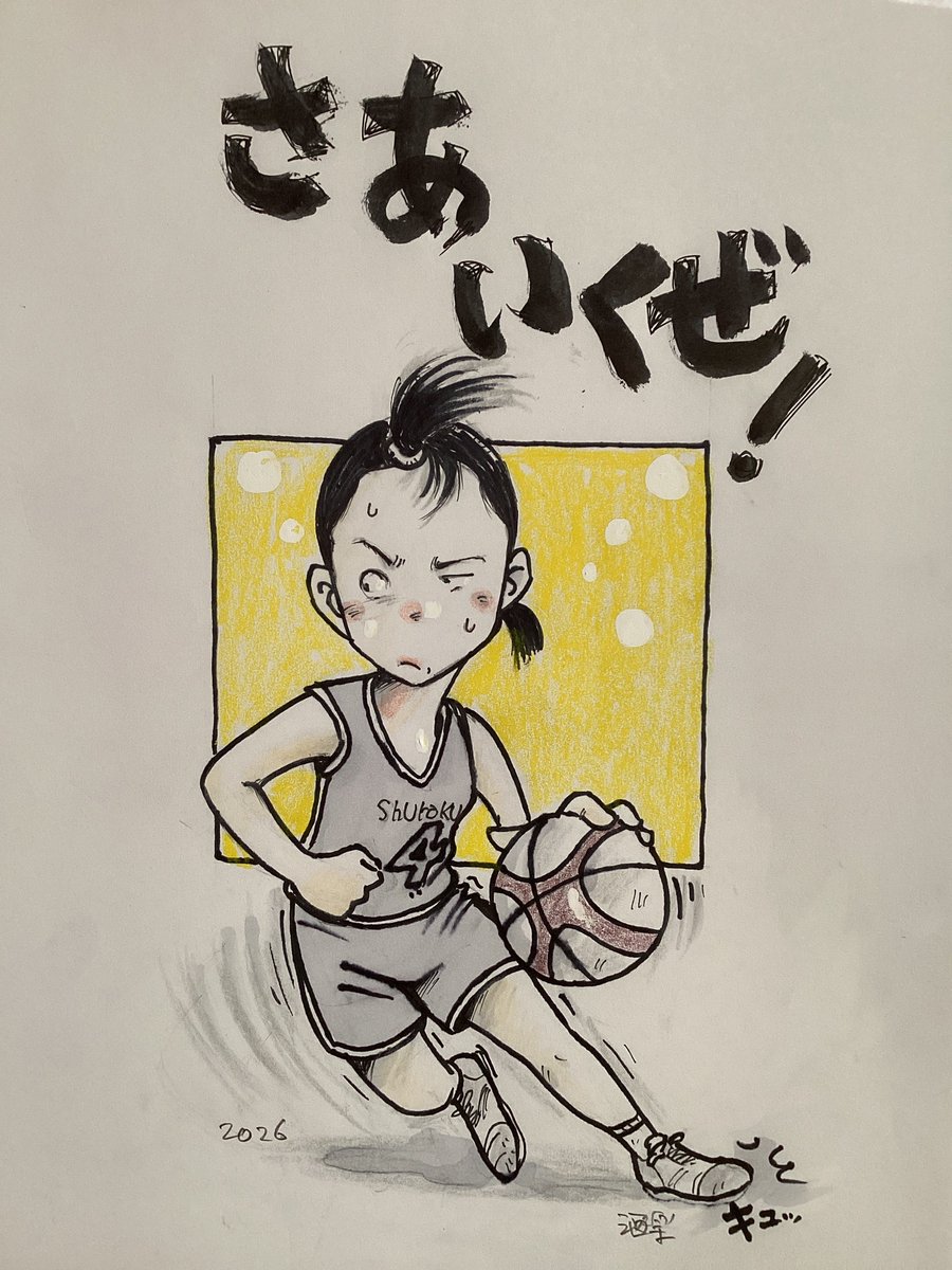 shuraku0108's tweet photo. おはようございます☀!。朝、曇り。今日も楽しんで元気に働きます😄！。働いてなんぼだ!。2ヶ月ぐらいネームばかり、また漫画下書き頑張る😤！。
皆さんは良いスポーツの日を過ごして下さいね‼️。 https://t.co/qXMdD5eXyk