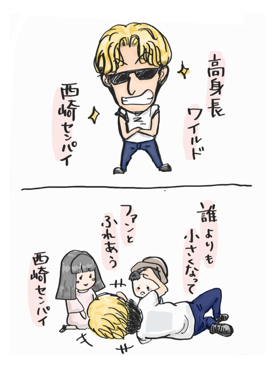 tayla0510's tweet photo. 第二弾
種松THUNDERBIRDwith木山神社　西崎智治選手とこセンパイ😎

お話しするまではすごく緊張していた私ですが、穏やかで優しすぎる話し方に度肝を抜かれました😂
キッズ＆ベビーへもこの神対応…笑🥹✨️タイショーさんも、姫たちのイラスト化を許可してくださってありがとうございます！！🙏 https://t.co/NyBTZlbJWx