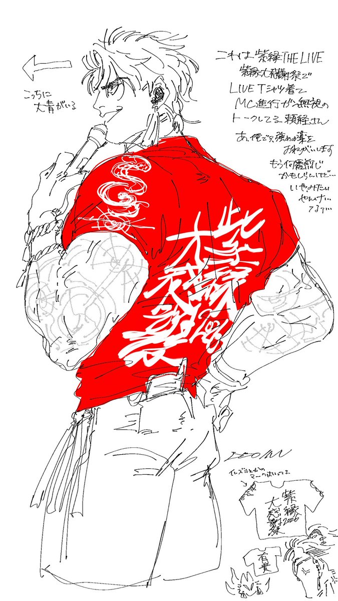 DDOINUvtdr's tweet photo. これは幻覚紫縁LIVEの落書きです https://t.co/vLGhIgsgB0