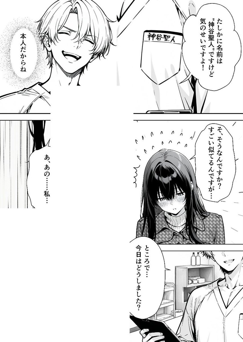 616_moe's tweet photo. https://t.co/G7j33qLAMj