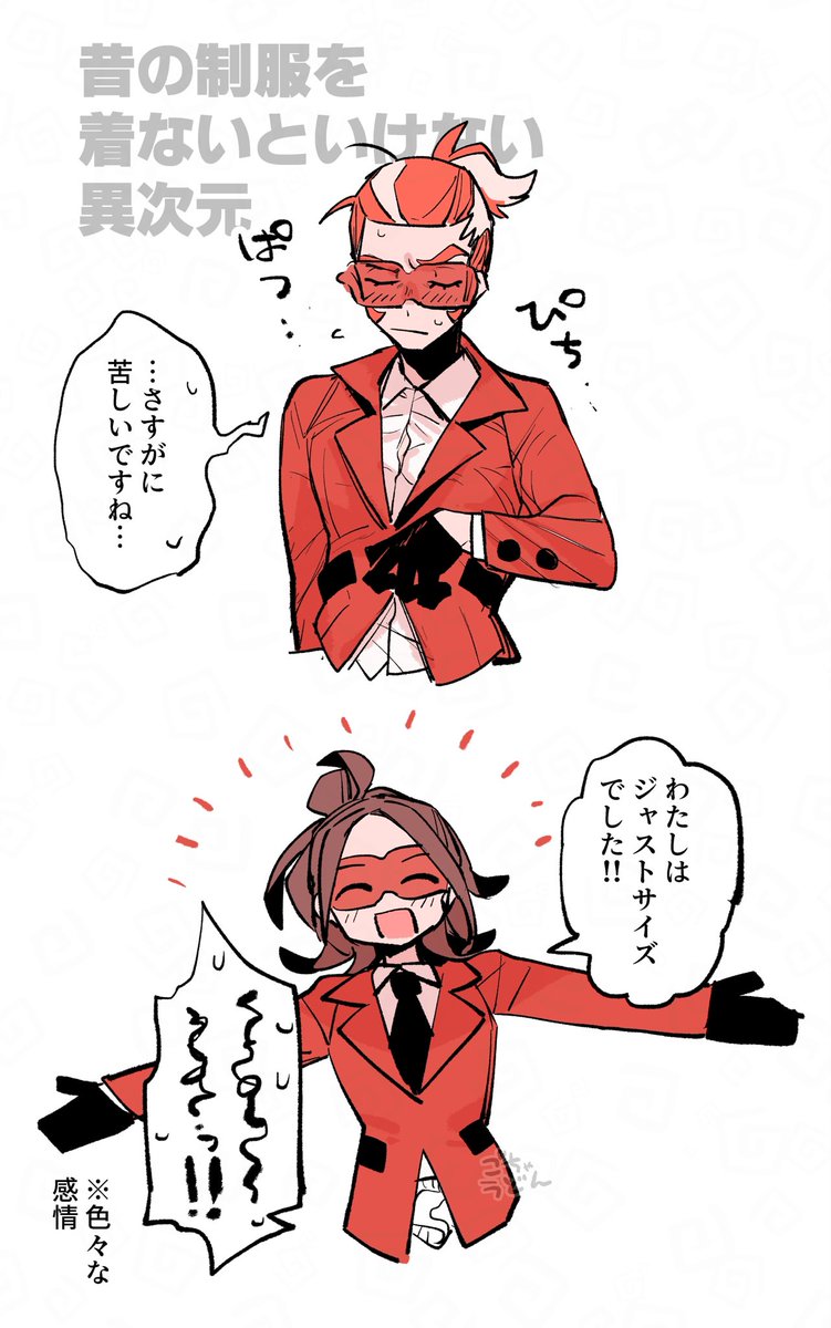 gotyaudon's tweet photo. そういう異次元のグリセイ https://t.co/islT4I9FLM