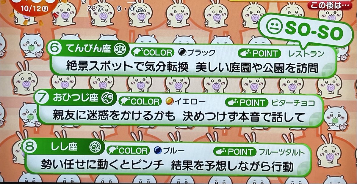 otemaru_san tweet picture