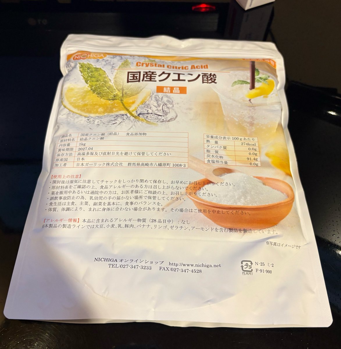 hikaru1032's tweet photo. 武見太郎 さん（旧医師会会長）

「クエン酸が世に広まったら我々医者や病院、製薬会社も廃業だよ。クエン酸が一番良いのはわかっているが、どこでも手に入る上に安すぎて商売にならない。医者が要らなくなって、とんでもないことになる」

すごいね！よし、みんなクエン酸だ。 https://t.co/Dw9tHQKV4i