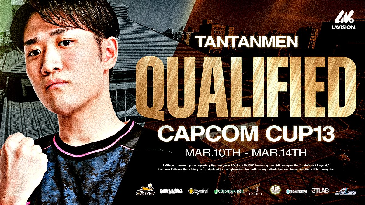 team_lavision's tweet photo. タンタンメン（@TANTAN_MEN526）
CAPCOM CUP 13 出場決定🔥

ついに掴んだ、世界最高峰の舞台。
目指すは世界の頂点。

応援よろしくお願いします！

#LaVISION #LVSWIN https://t.co/VlUWyJgRBJ