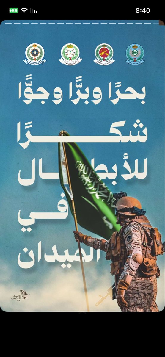 ss1955s's tweet photo. ﴿ رَبِّ اجْعَلْ هَٰذَا الْبَلَدَ آمِنًا ﴾

اللهم احفظ ولاة أمورنا، واحفظ مقدساتنا، واكفنا شرّ الأشرار وكيد الفجّار، ومن أراد بنا سوءًا فردّ كيده في نحره، واجعل تدبيره تدميرًا عليه.

اللهم احفظ بلادنا وأهلها، وأدم عليها أمنها وإيمانها ورخاءها https://t.co/1rqUMXlS5I